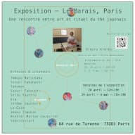 Thumbnail for Exposition — Le Marais, Paris