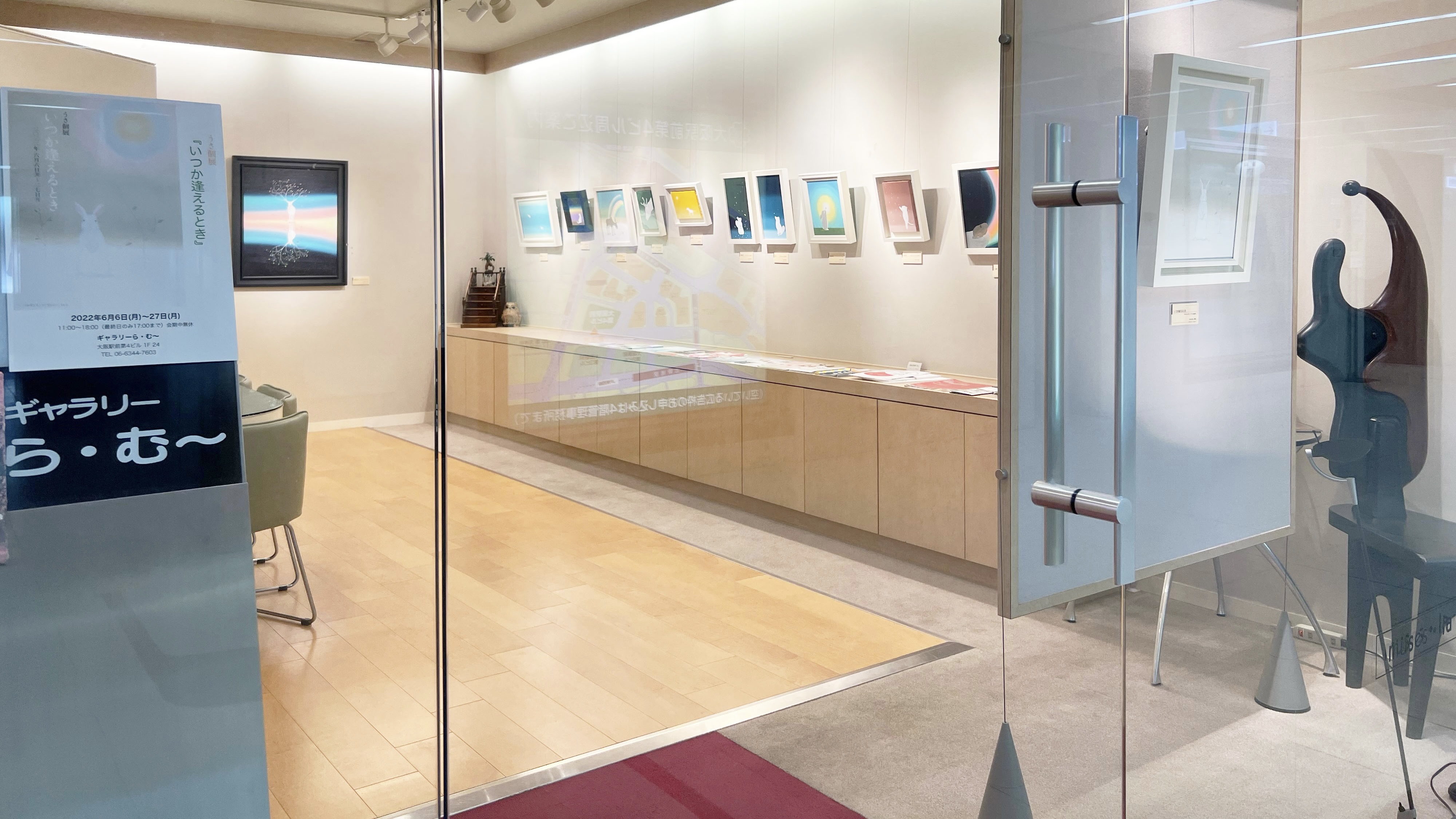 Exhibition Picture 1