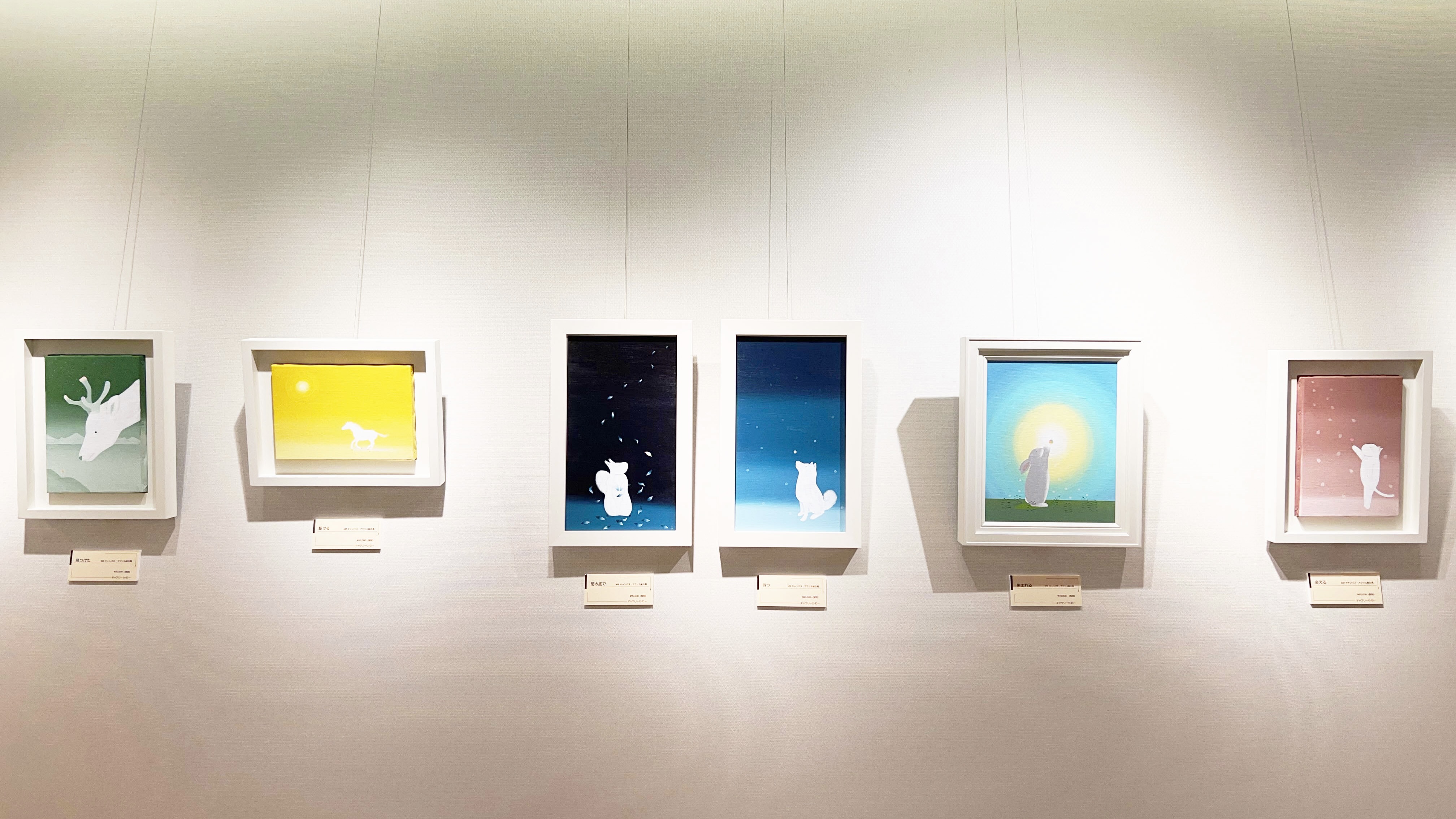 Exhibition Picture 2